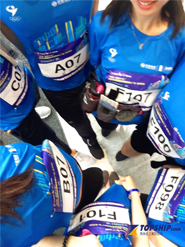 蓄勢待發(fā)準備上場